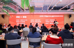 环绕“平安、便利、适老